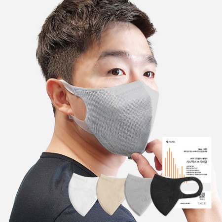 [프리미엄] 시노텍스 골라담기 (10매) 숨쉬기편한 귀편한 새부리형 마스크